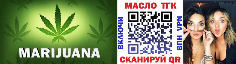 Дистиллят ТГК THC oil Ижевск