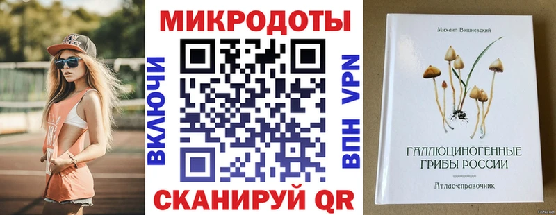 Псилоцибиновые грибы мицелий закладки Ижевск