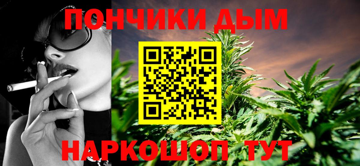 Бошки марихуана план Ижевск