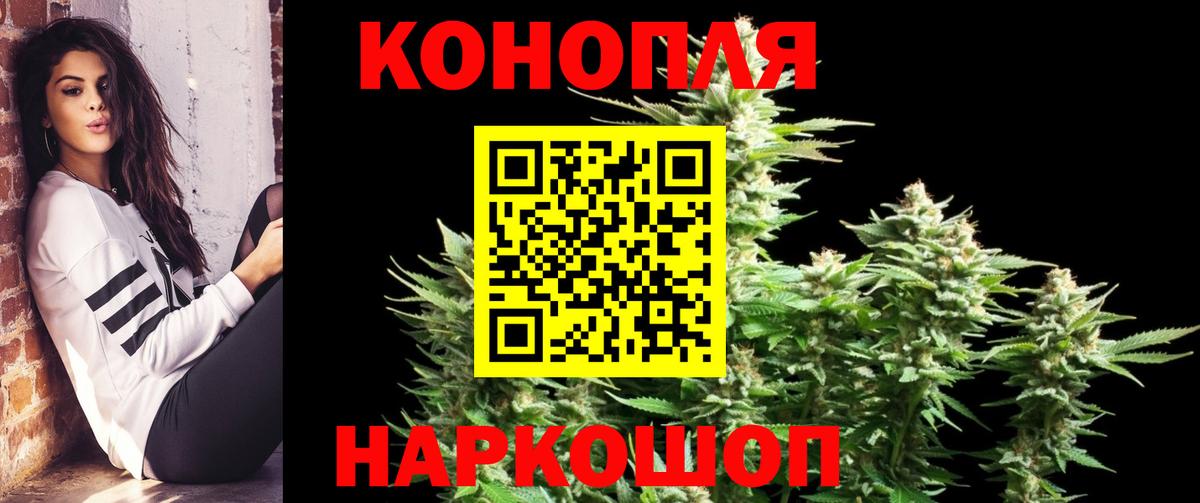 Бошки марихуана сатива  Каннабис OG Kush  Ижевск  МАРИХУАНА THC 21%  Конопля Bruce Banner  Вход с VPN 